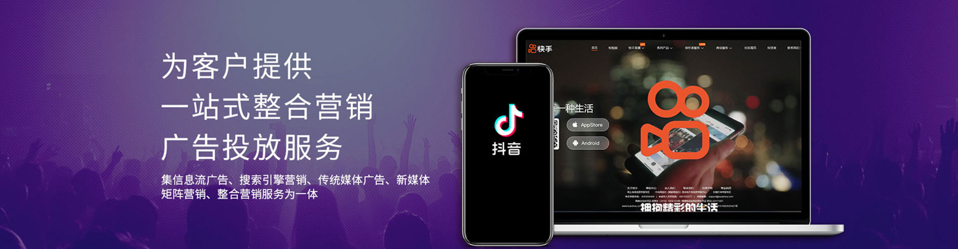 北屯百度平台推广